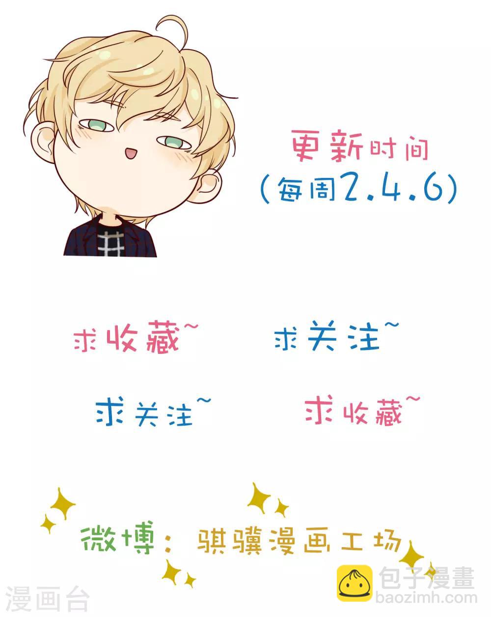 第17话 同居-第18话