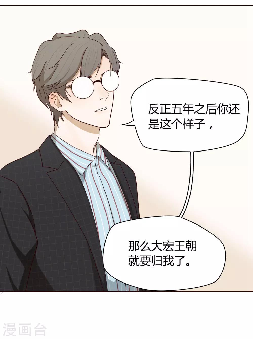 第17话 同居-第18话