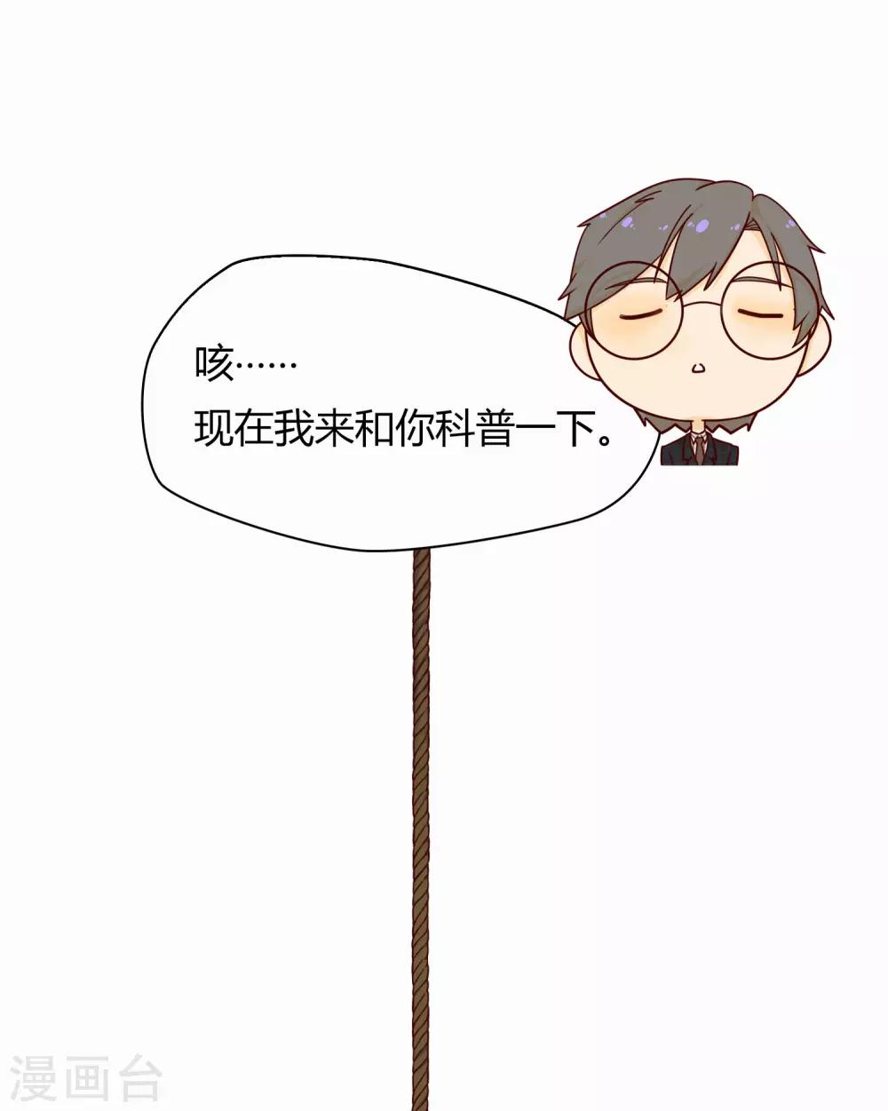 第17话 同居-第18话