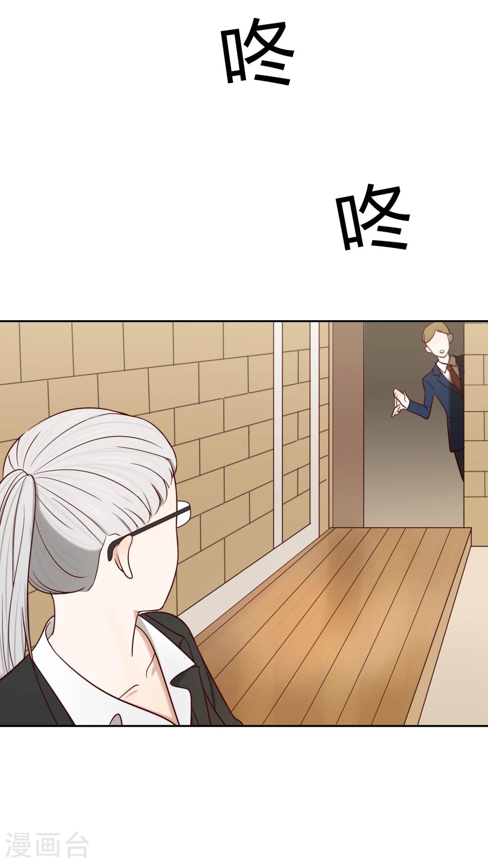 第19话 F4-第20话