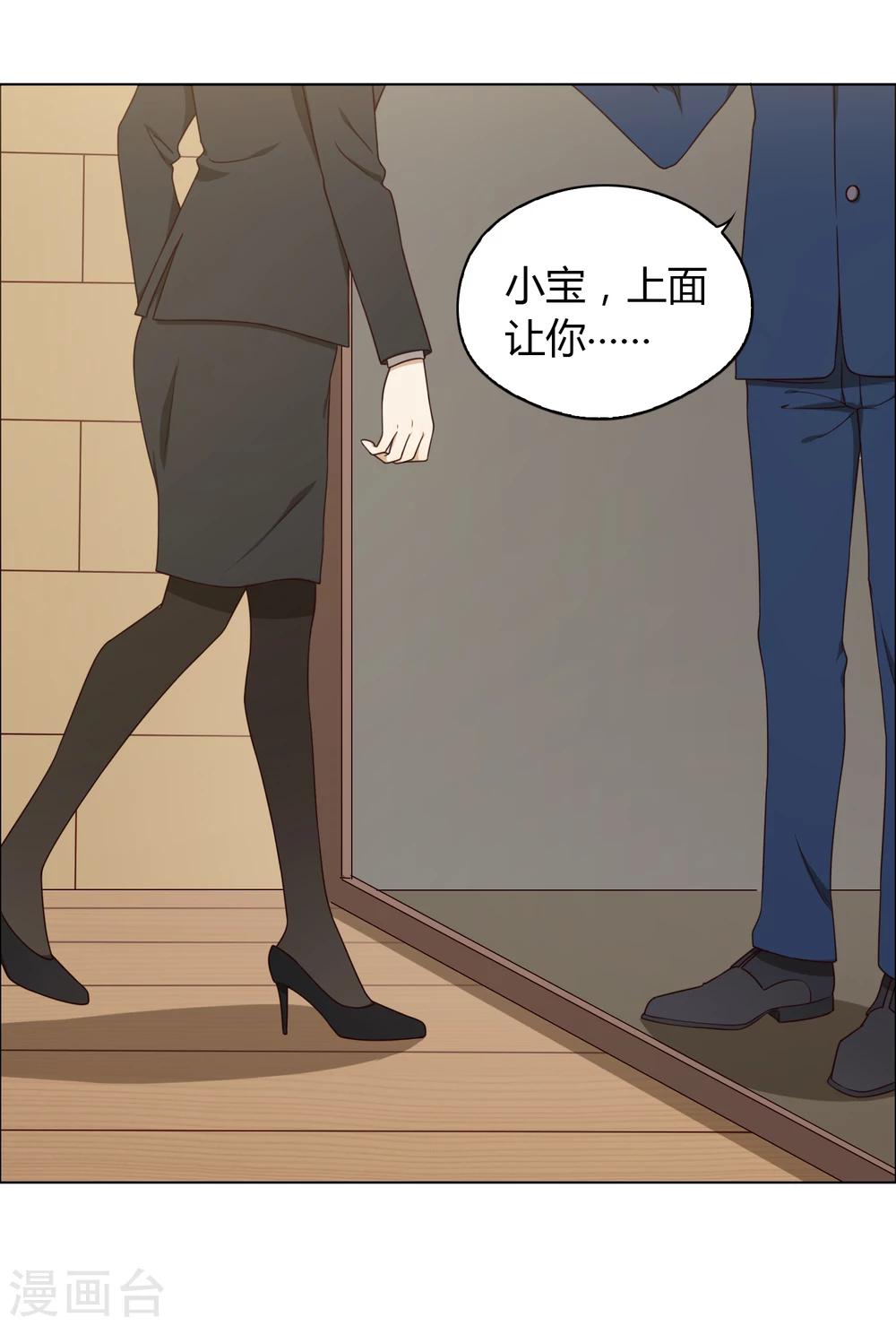 第19话 F4-第20话