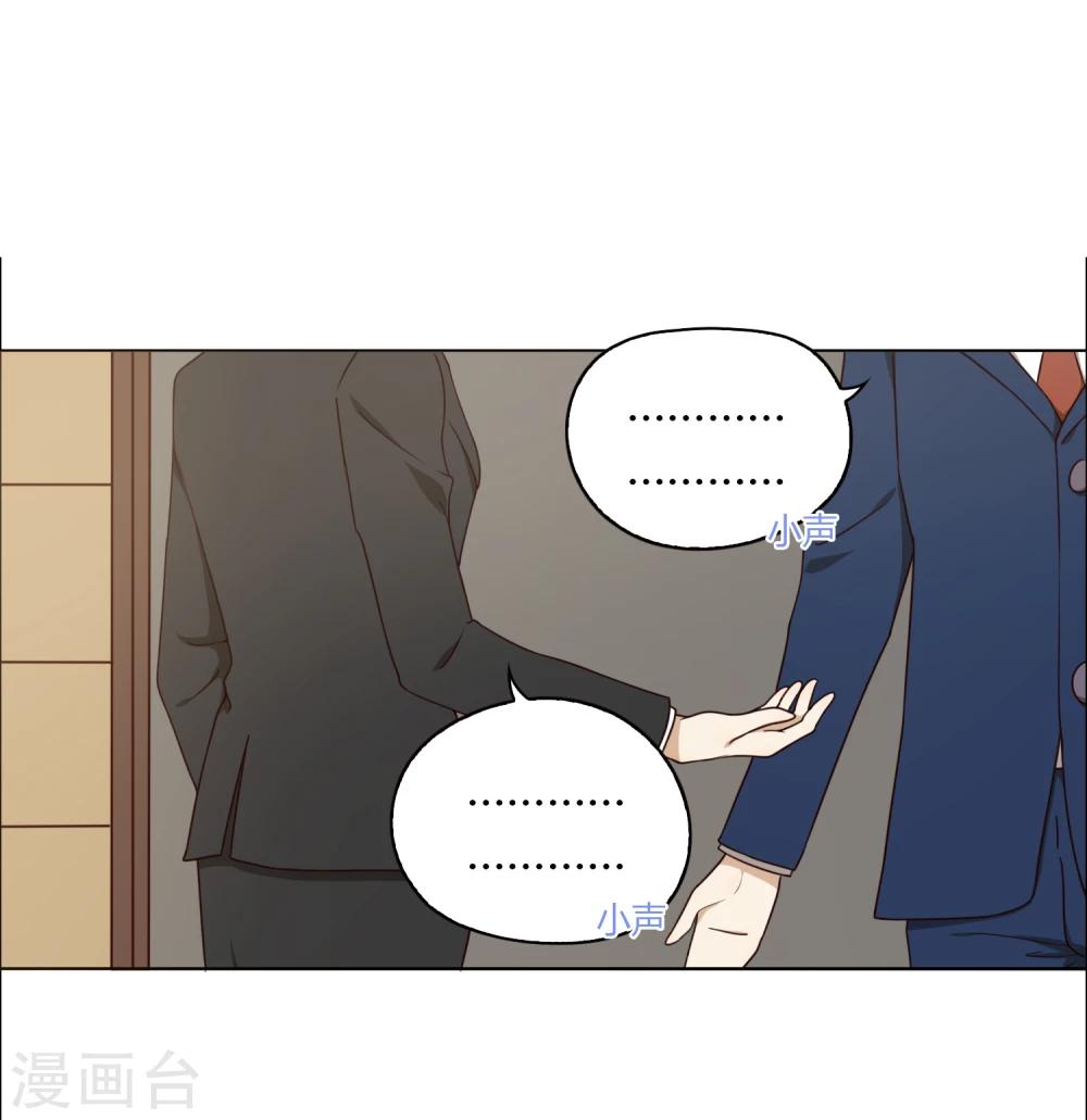 第19话 F4-第20话