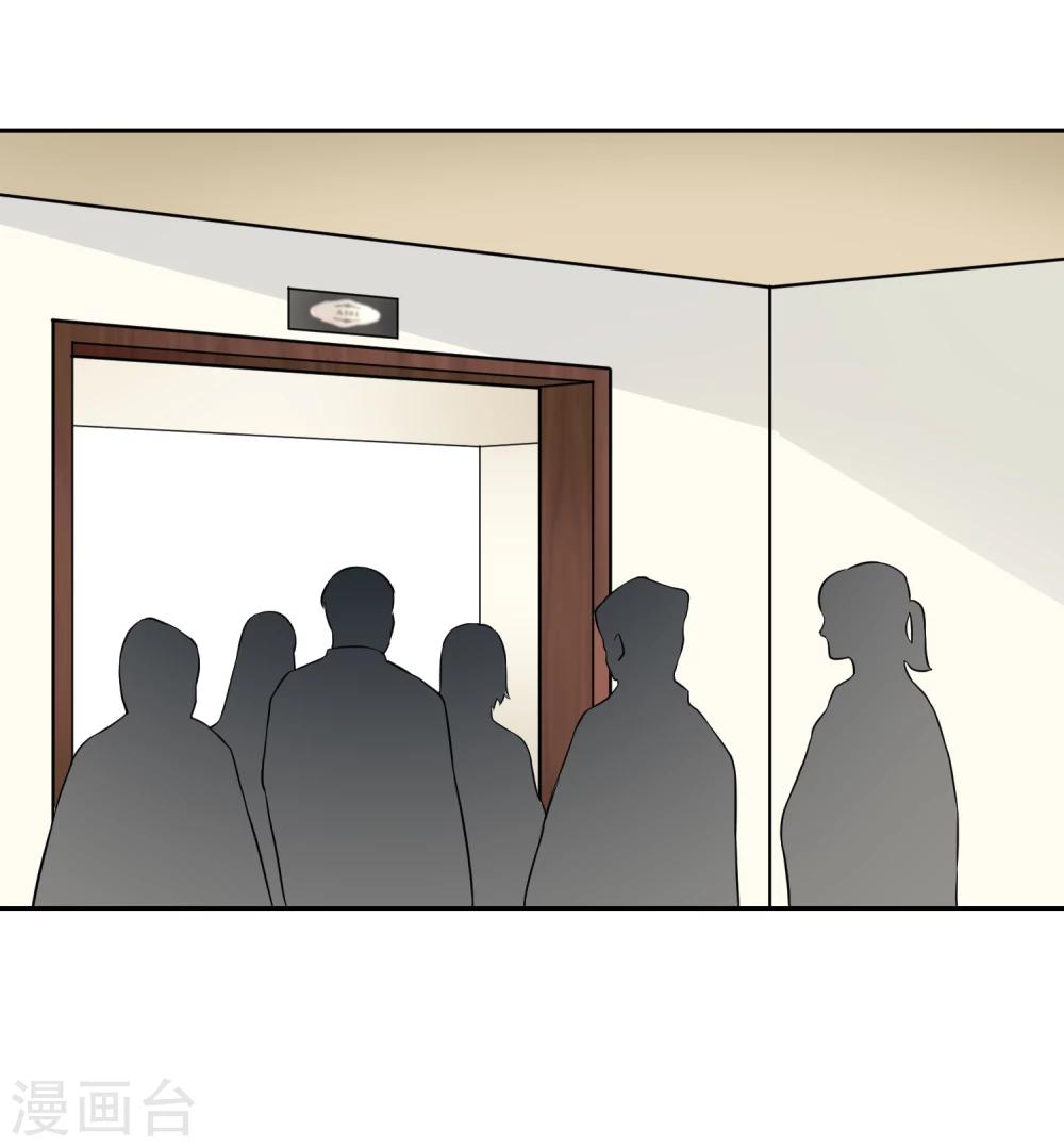 第19话 F4-第20话