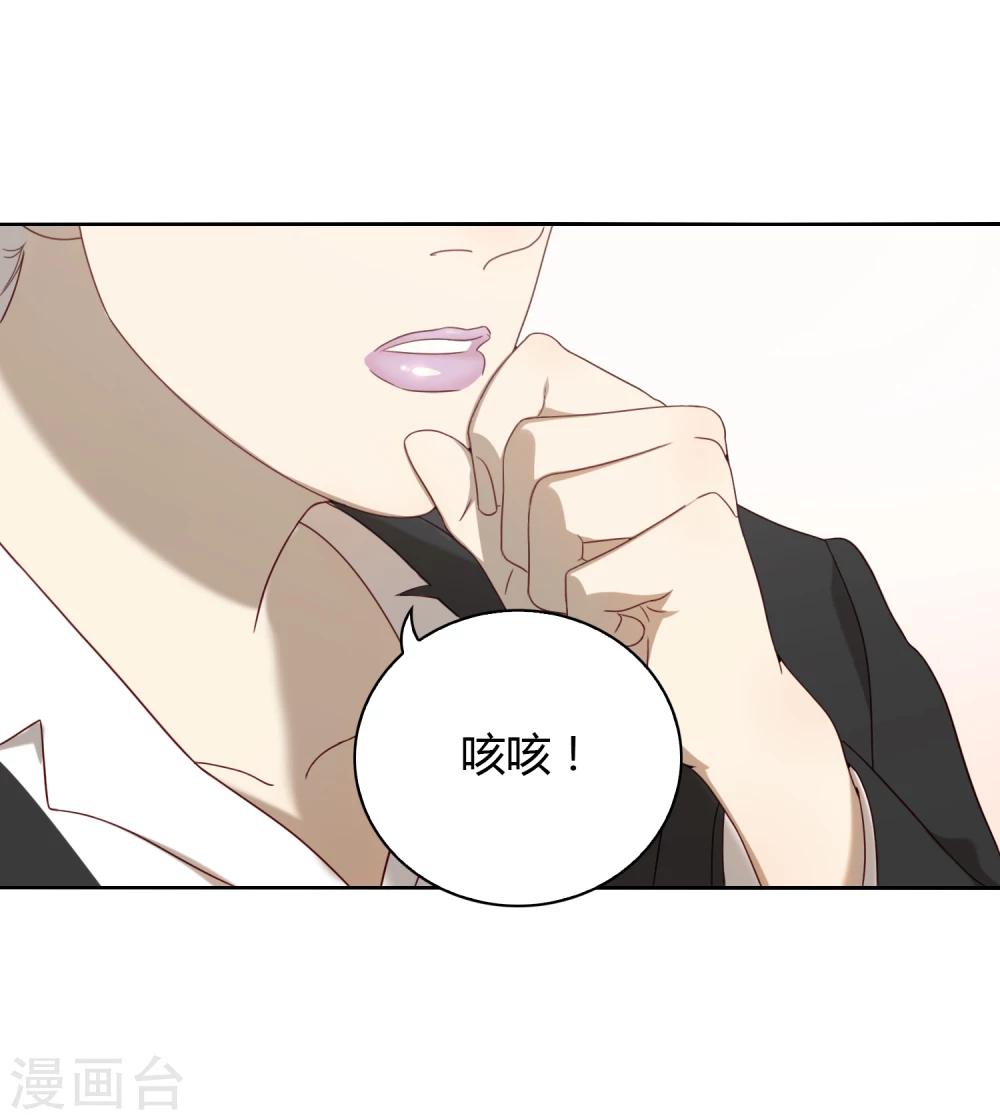 第19话 F4-第20话