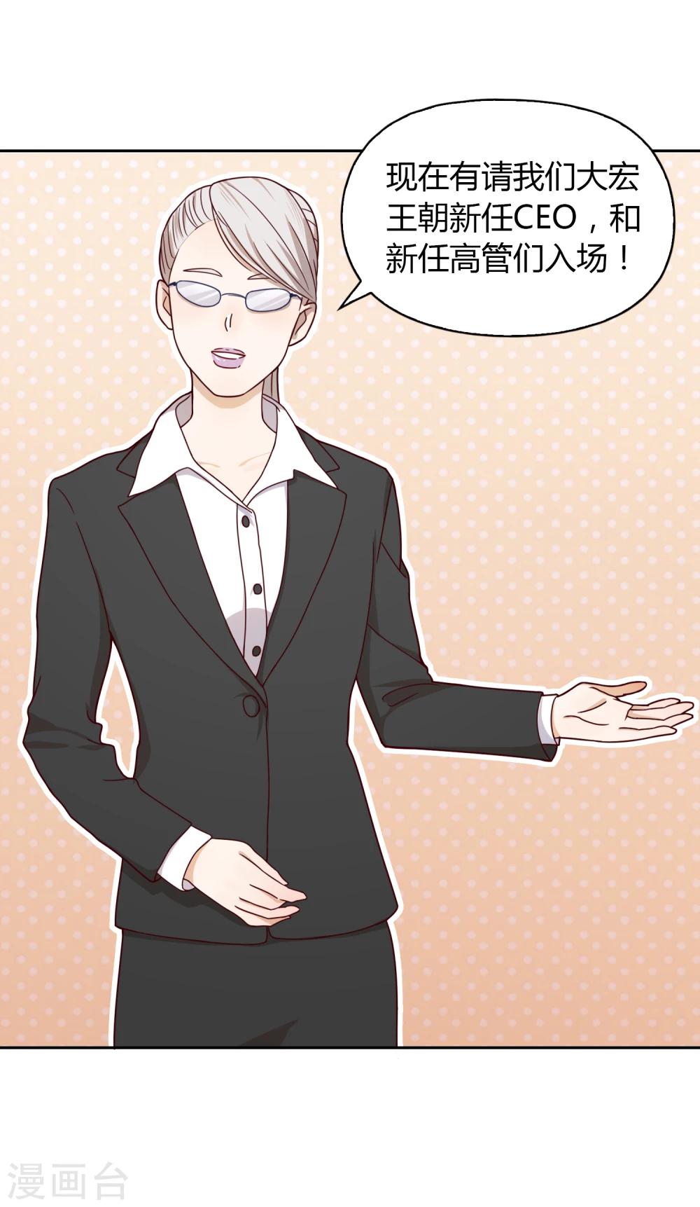 第19话 F4-第20话