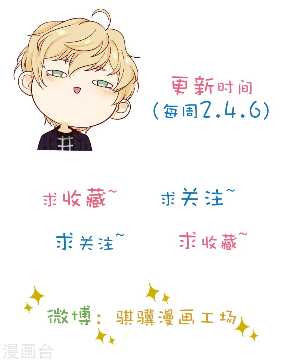 第19话 F4-第20话