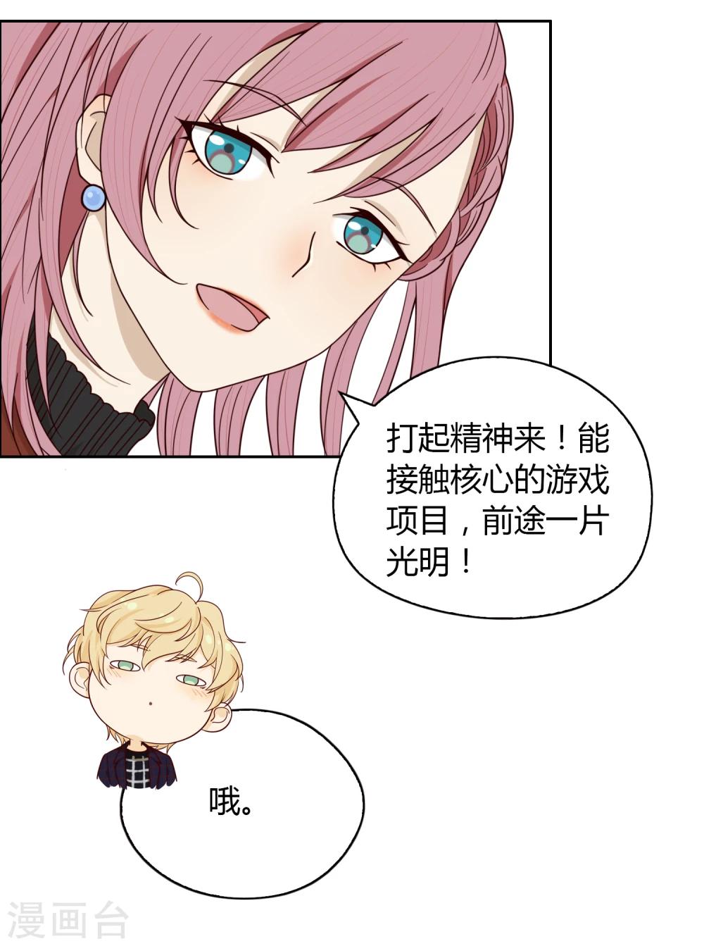 第19话 F4-第20话