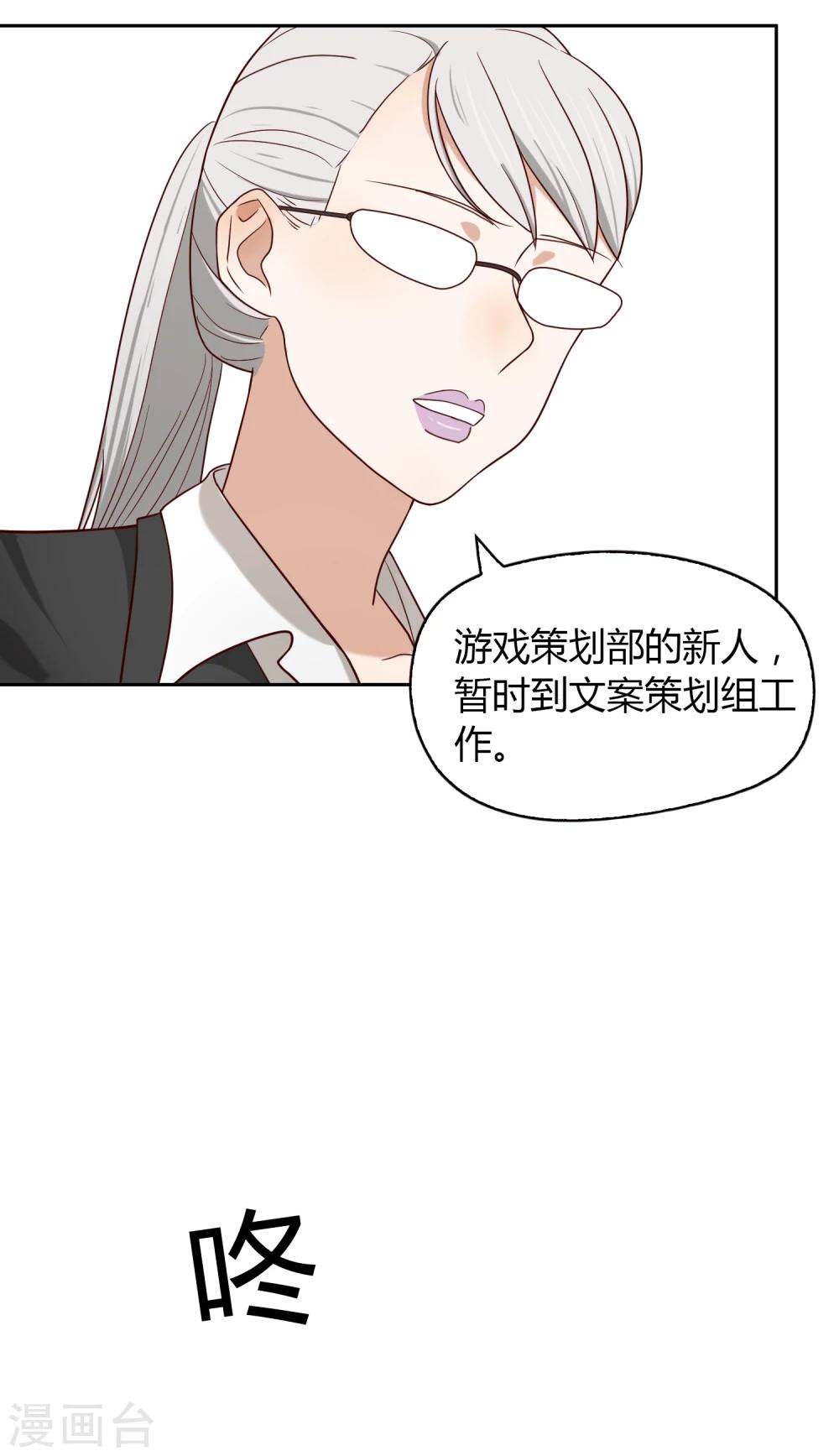 第19话 F4-第20话