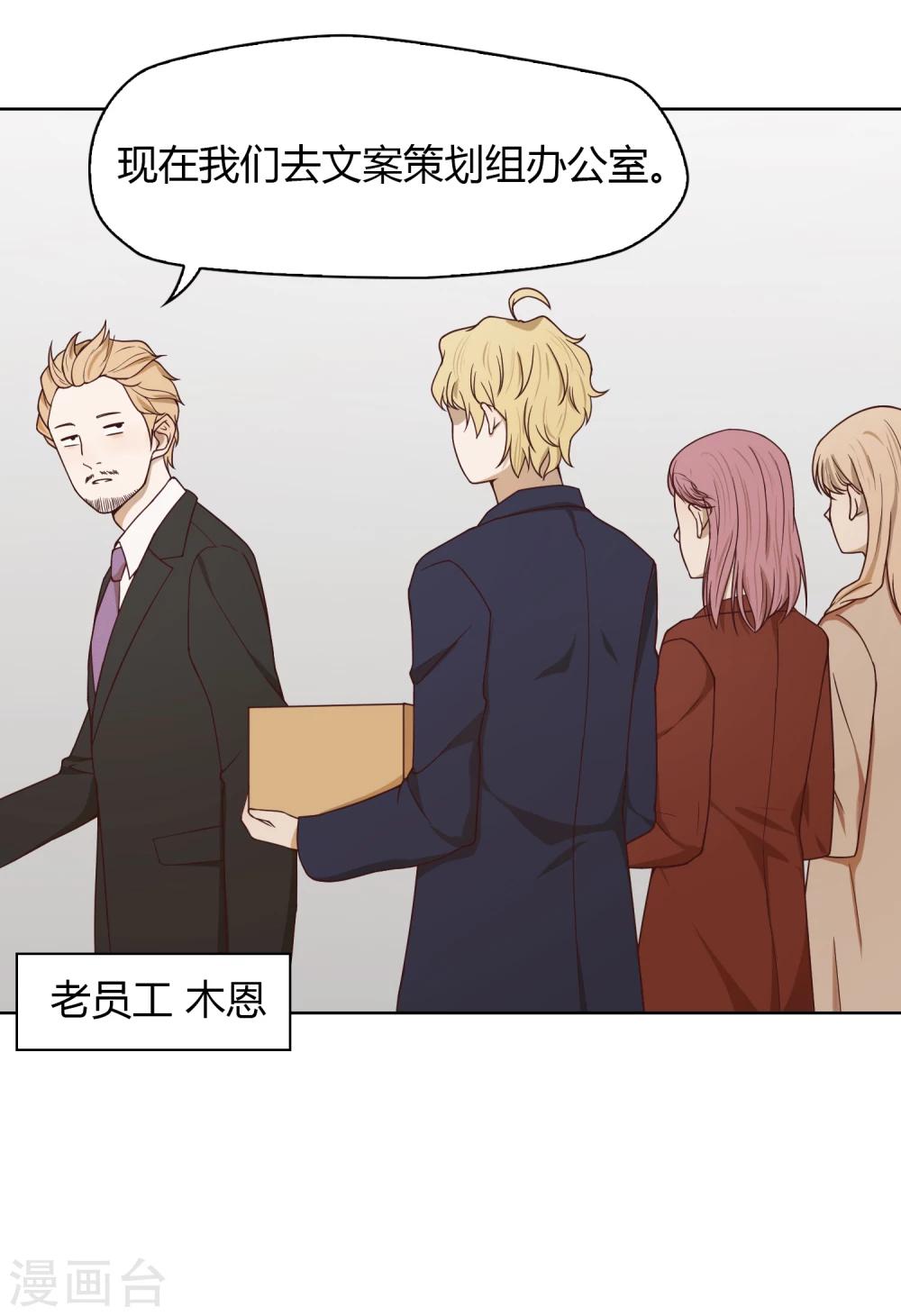 第21话 策划部-第22话