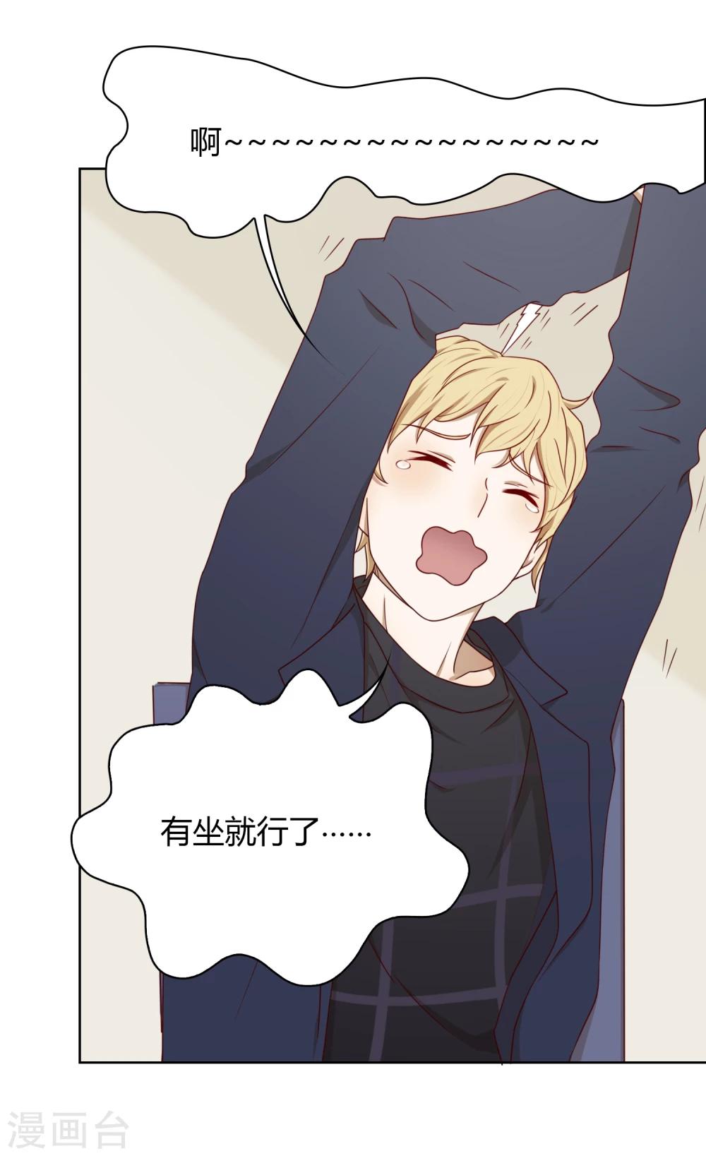 第21话 策划部-第22话