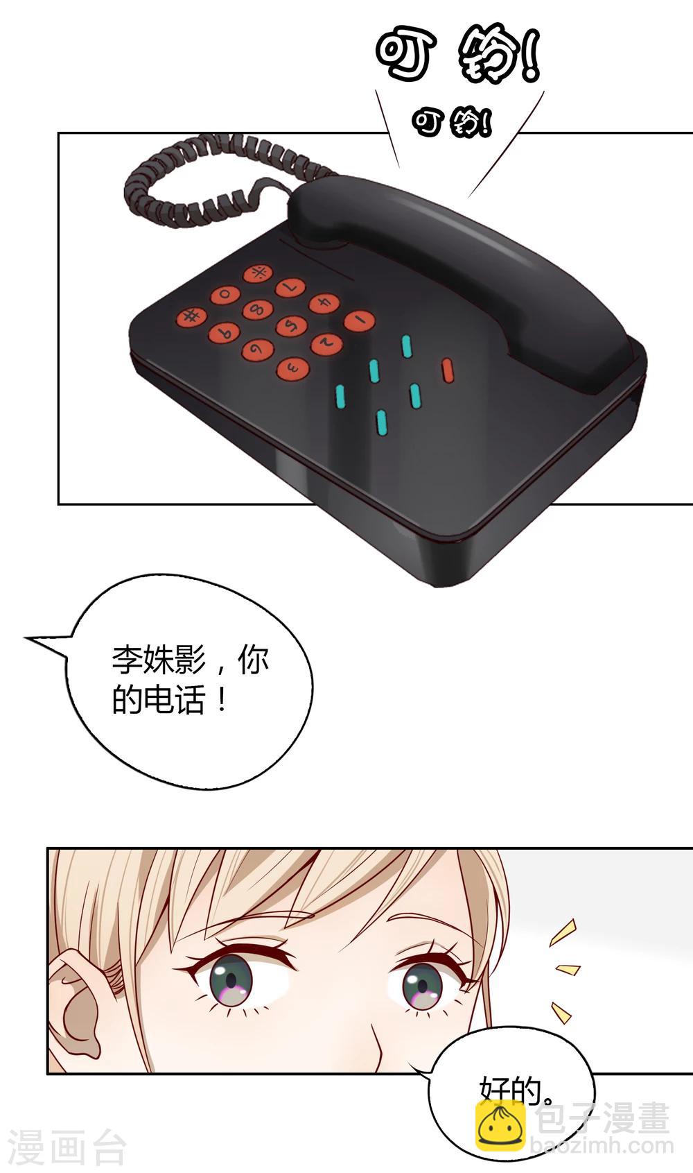 第21话 策划部-第22话