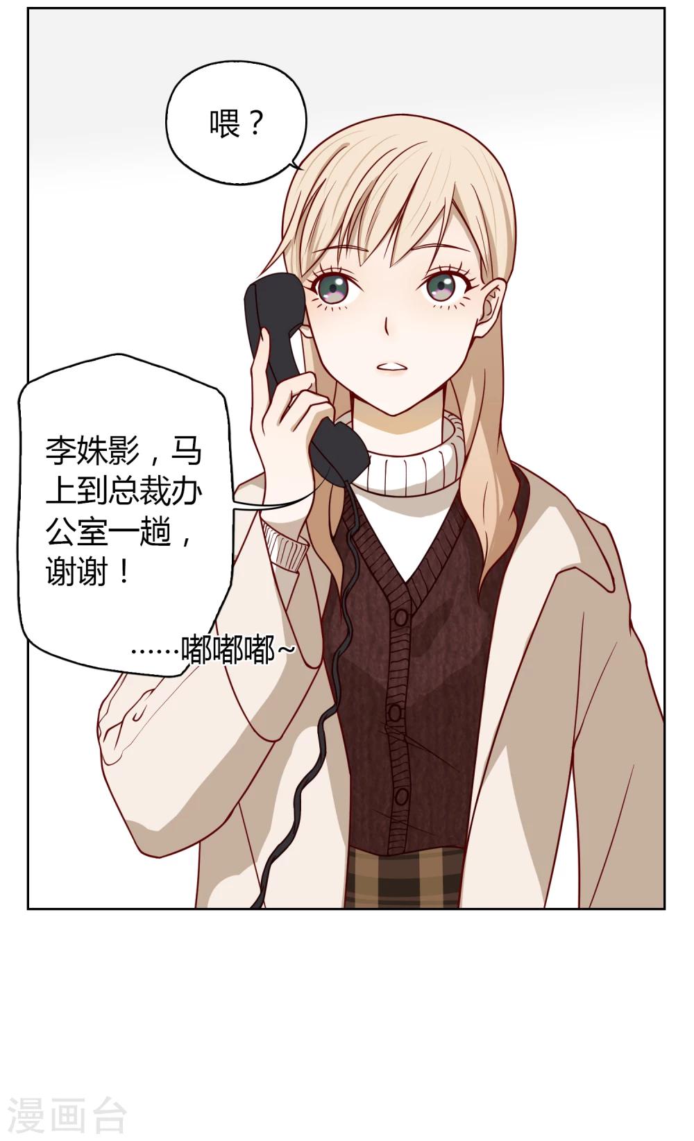 第21话 策划部-第22话