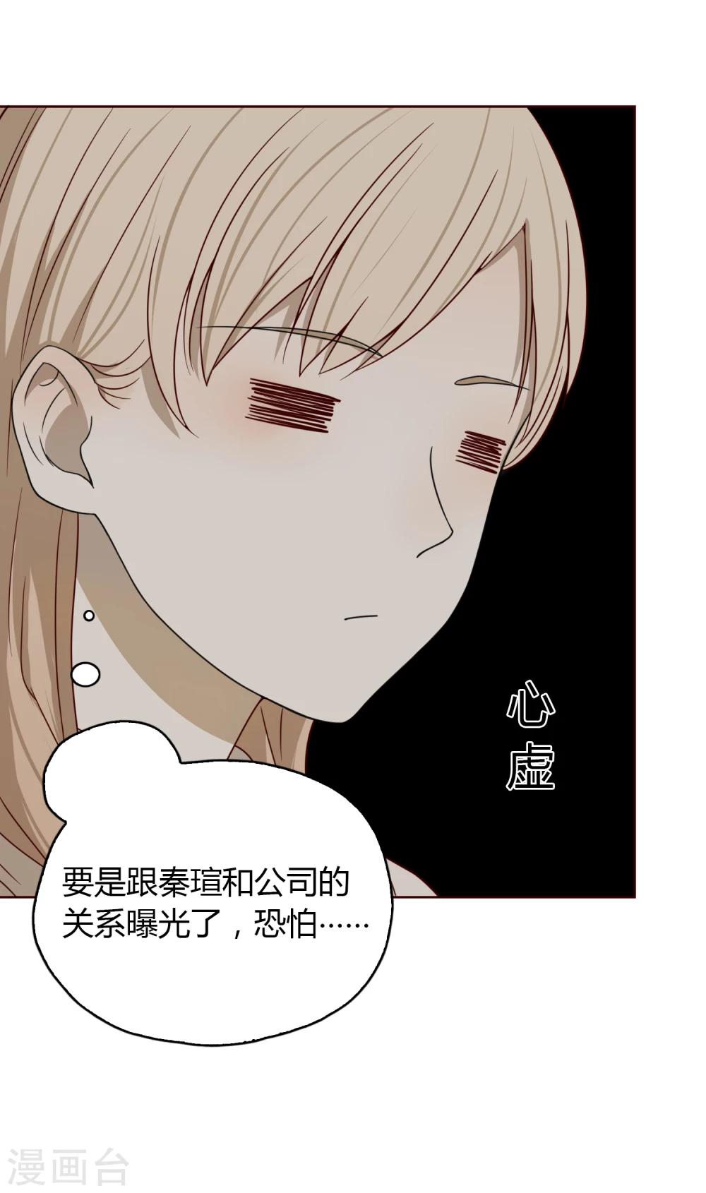 第21话 策划部-第22话