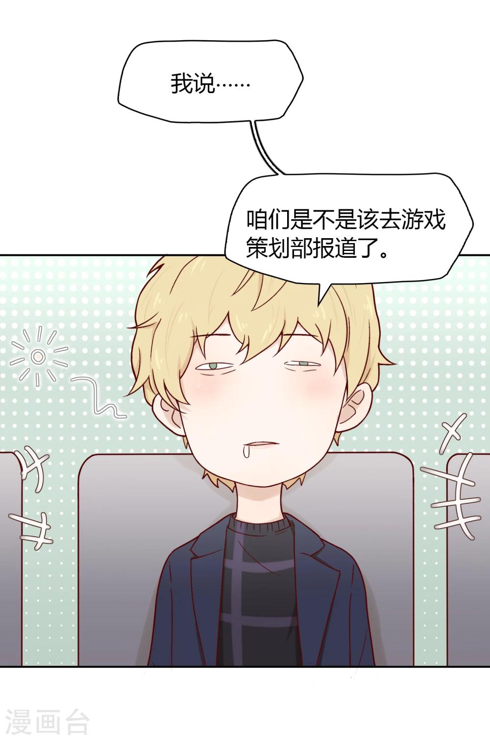 第21话 策划部-第22话