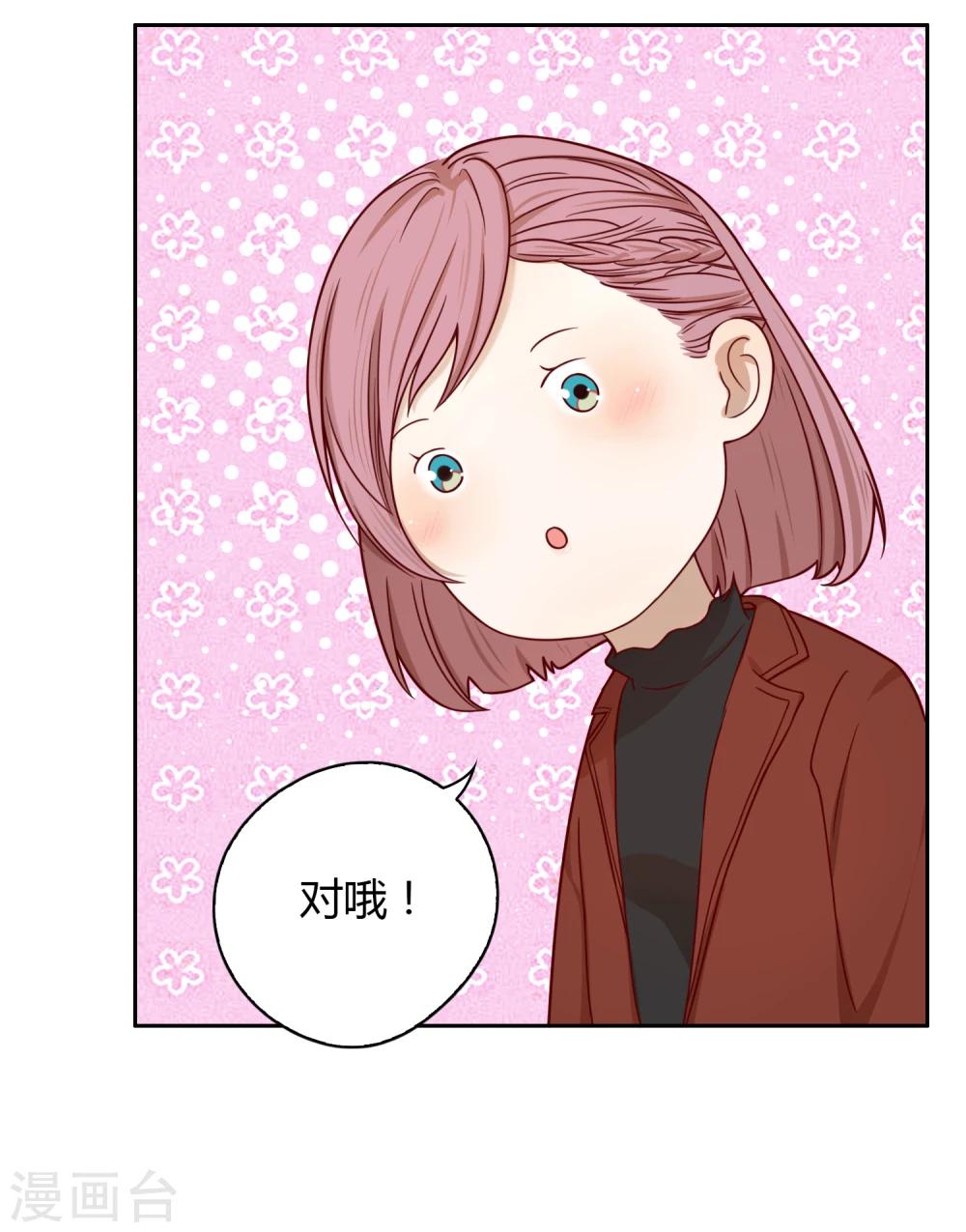 第21话 策划部-第22话