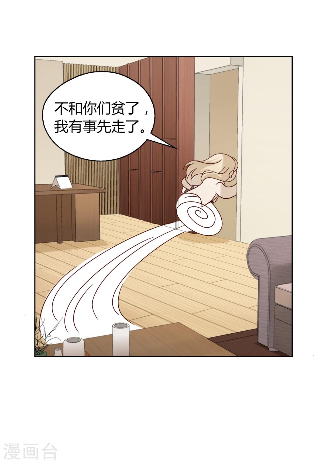 第23话 魔术师们-第24话