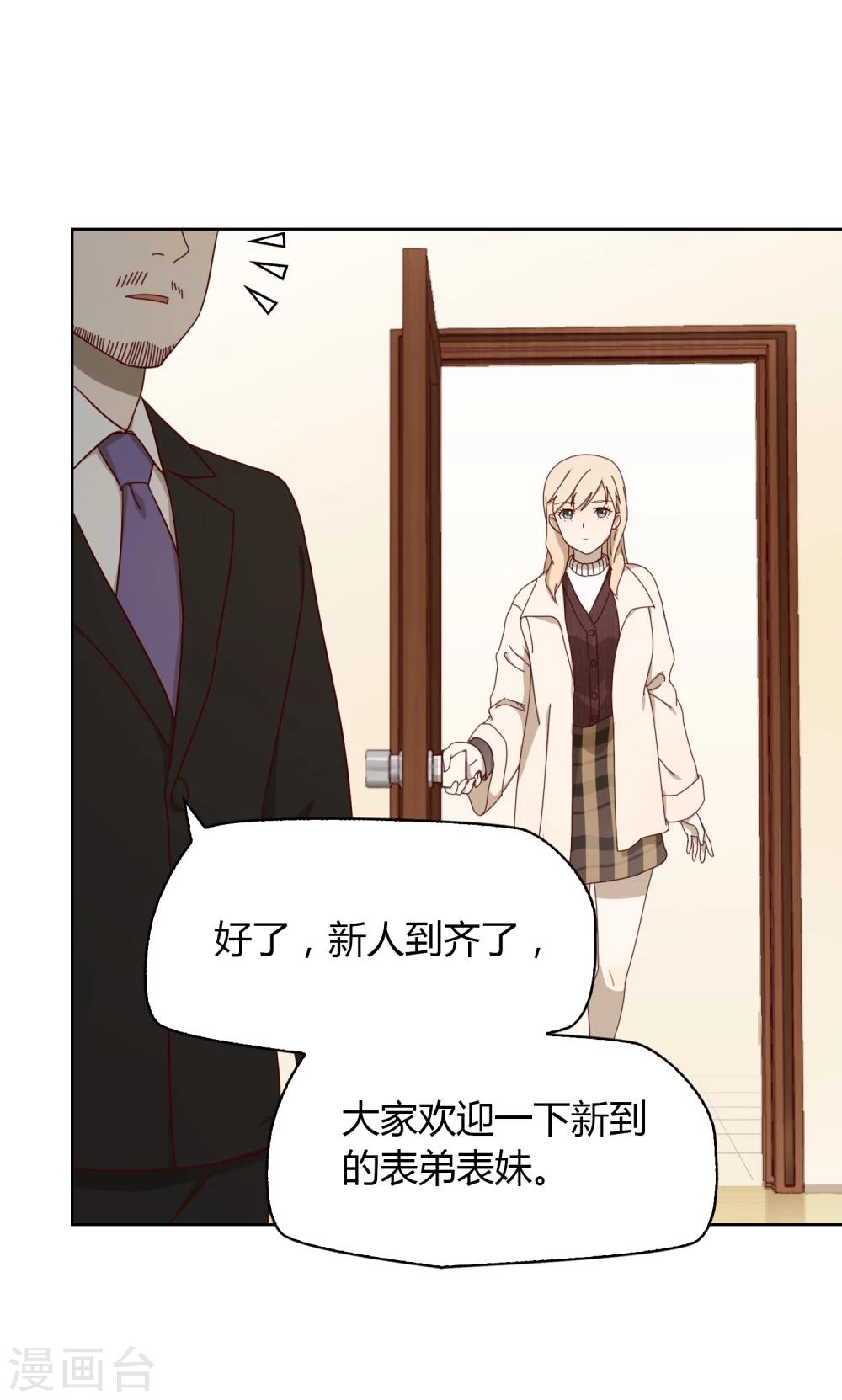 第23话 魔术师们-第24话