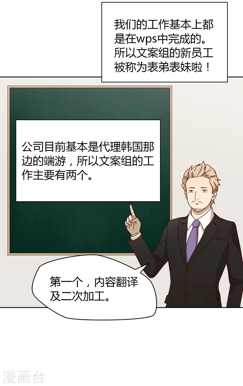 第23话 魔术师们-第24话