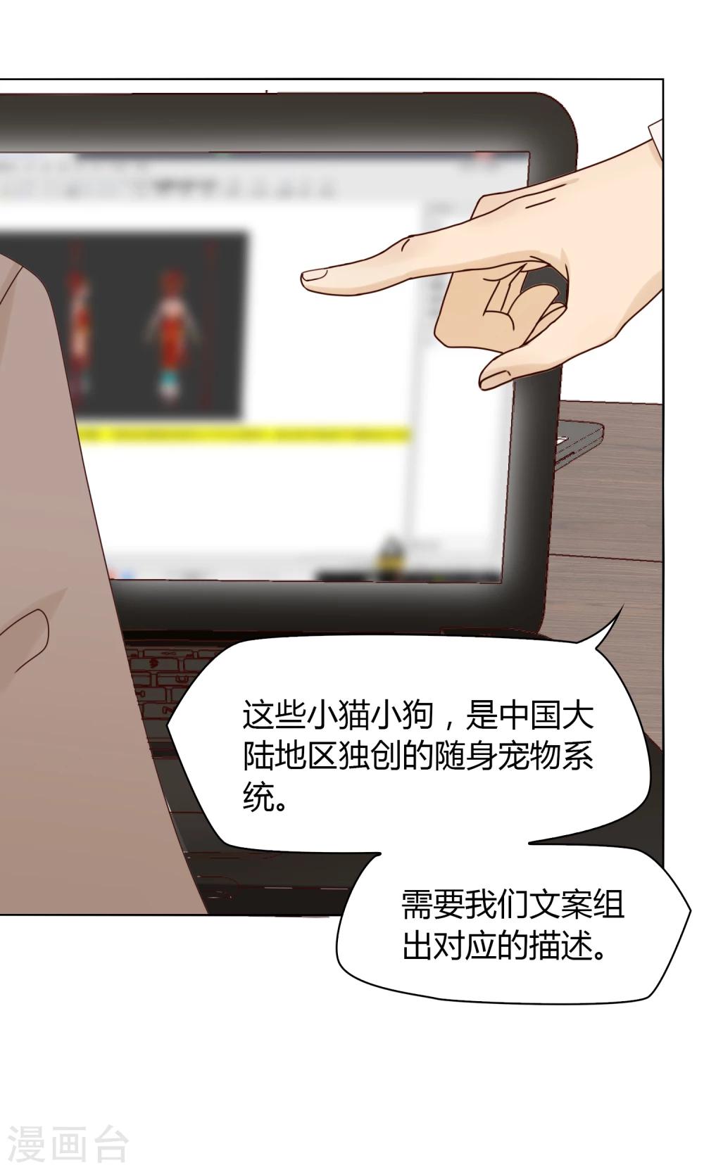 第23话 魔术师们-第24话