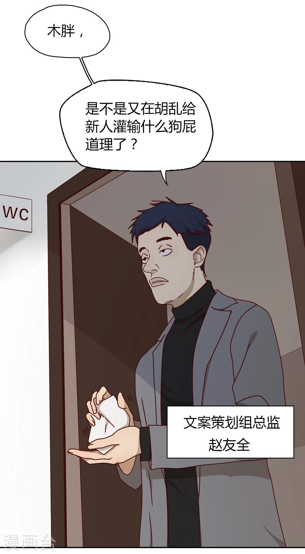 第23话 魔术师们-第24话