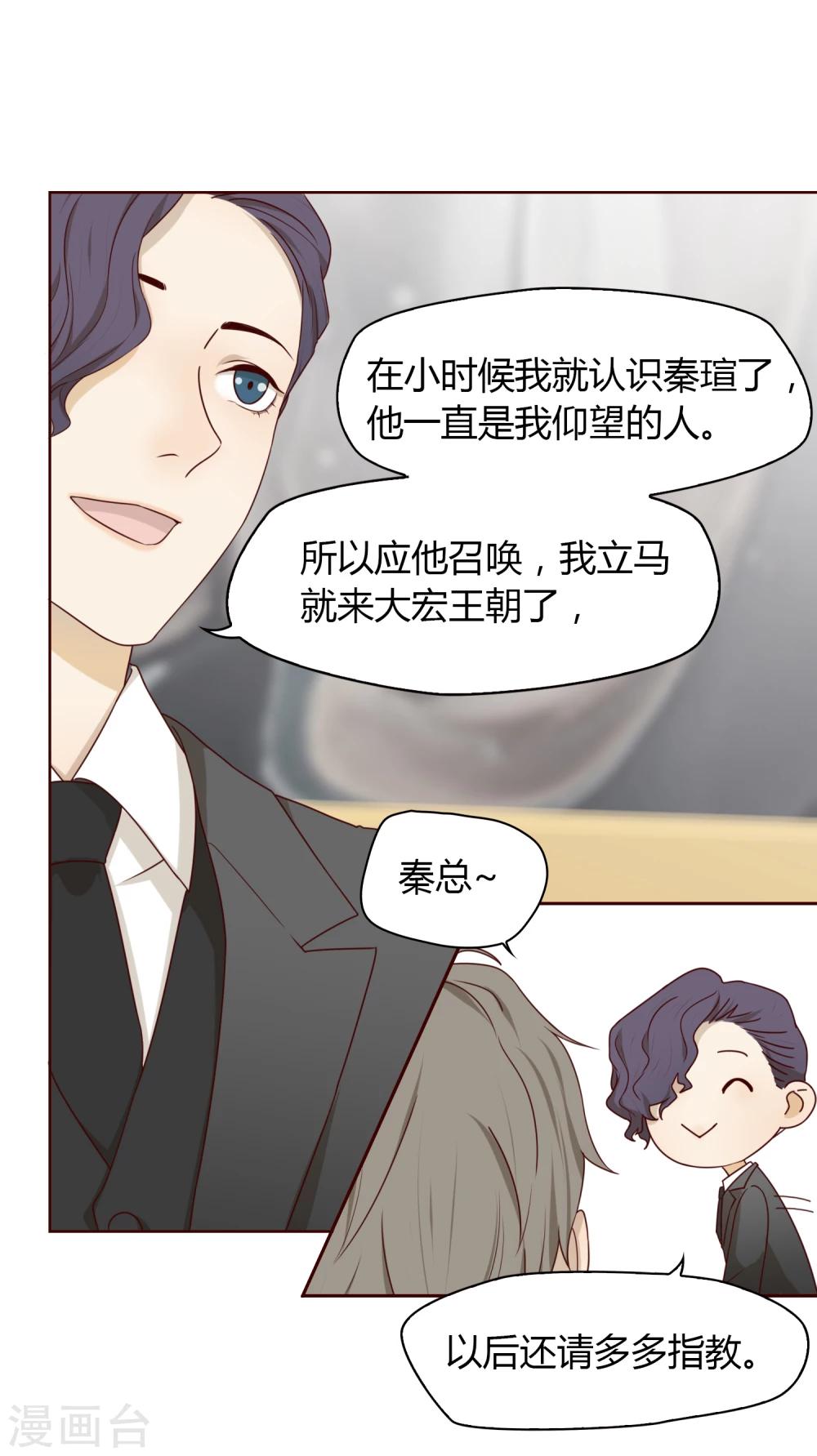 第23话 魔术师们-第24话