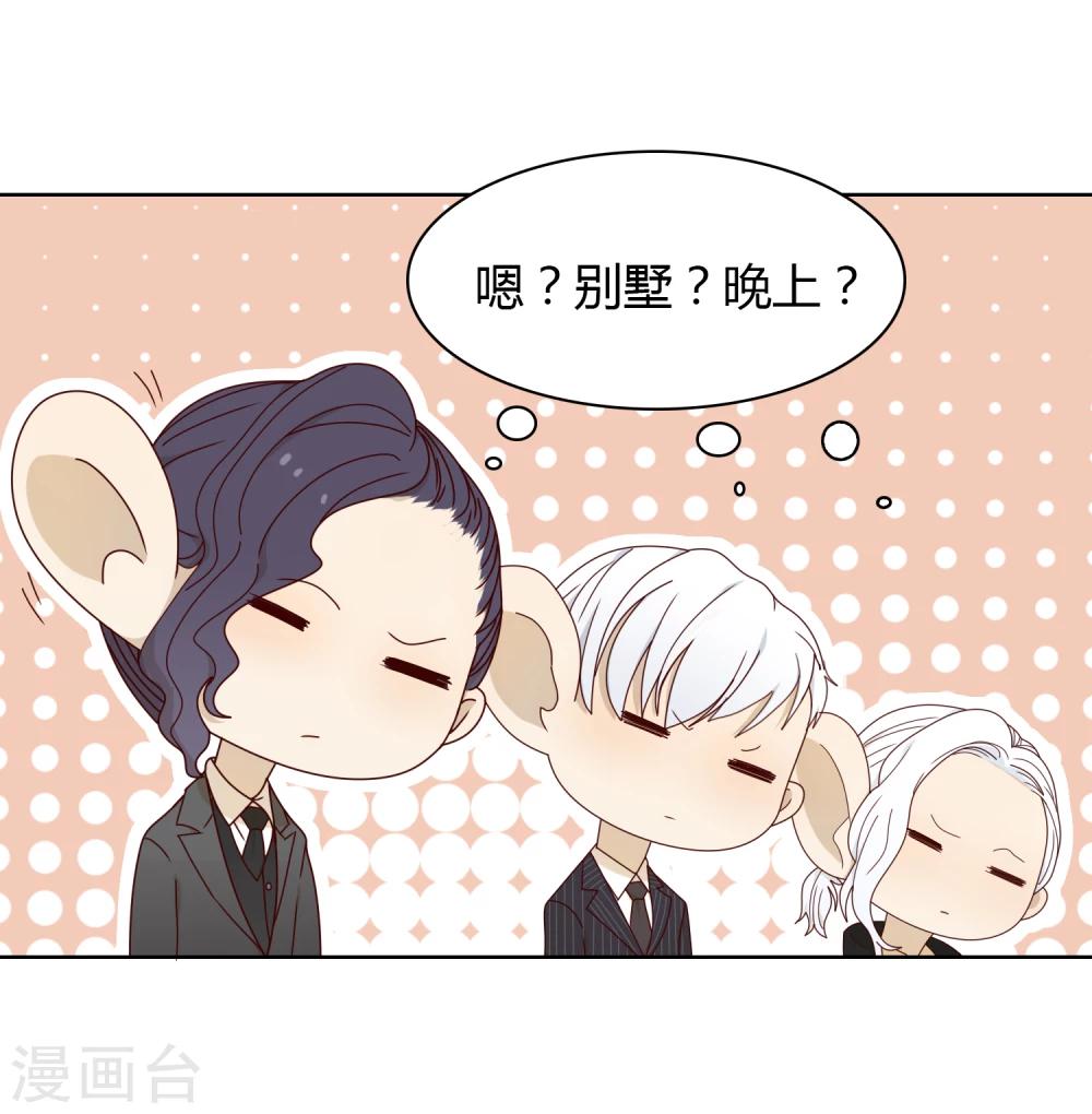 第23话 魔术师们-第24话