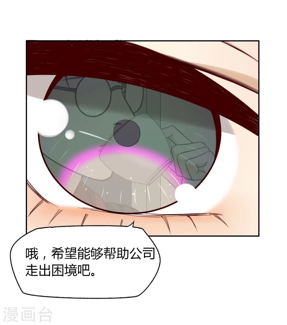 第25话 文案-第26话