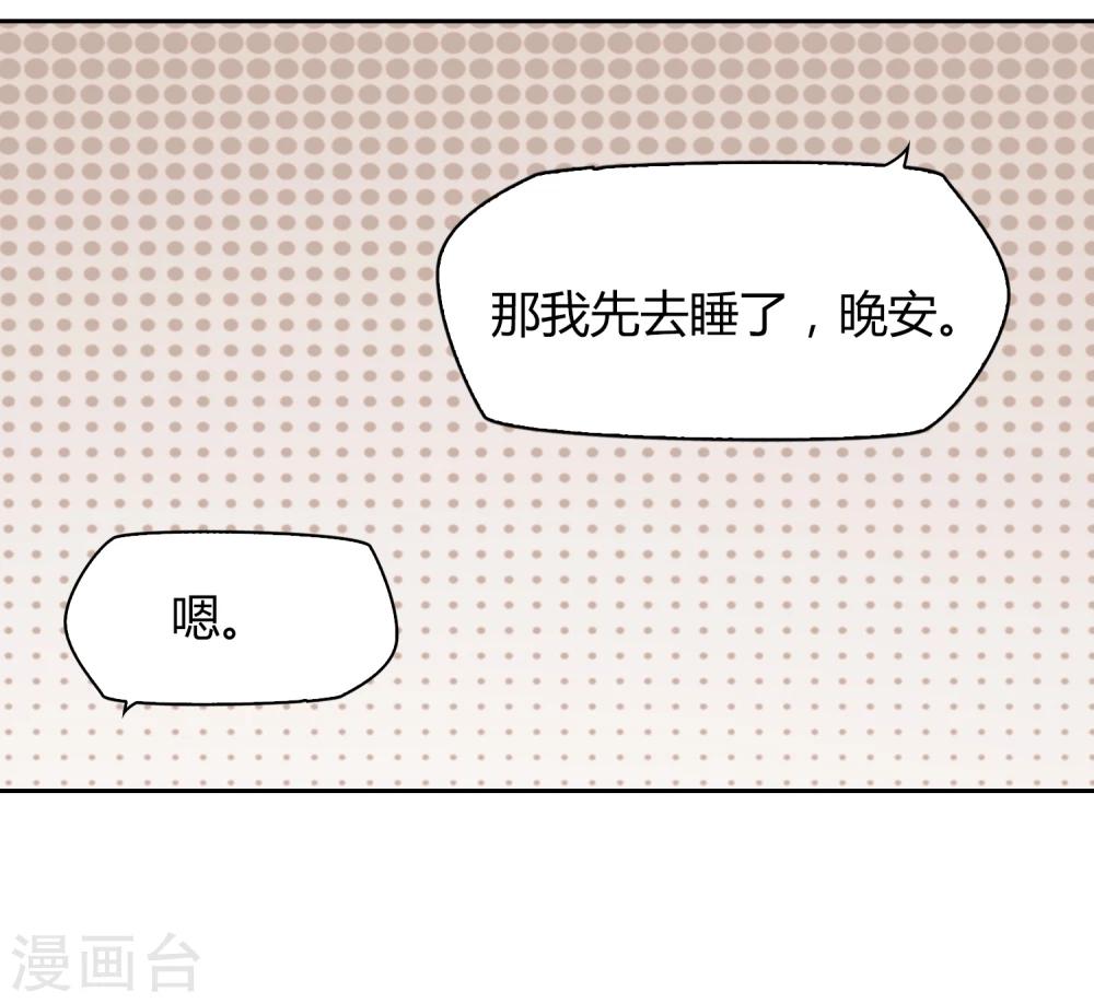 第25话 文案-第26话