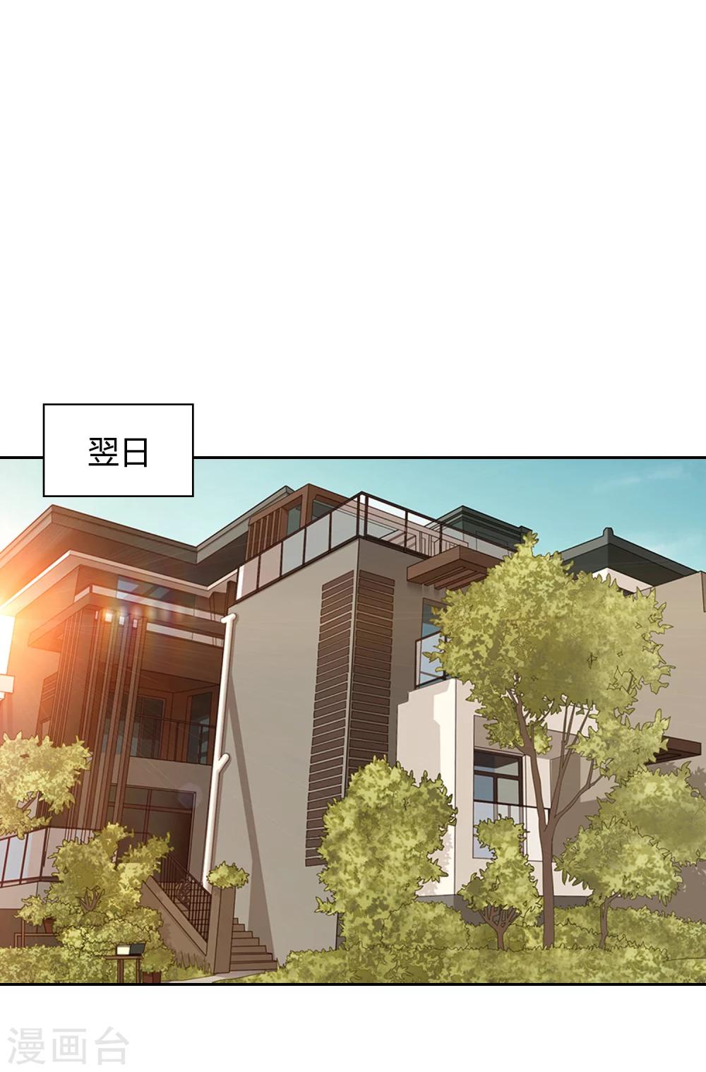 第25话 文案-第26话