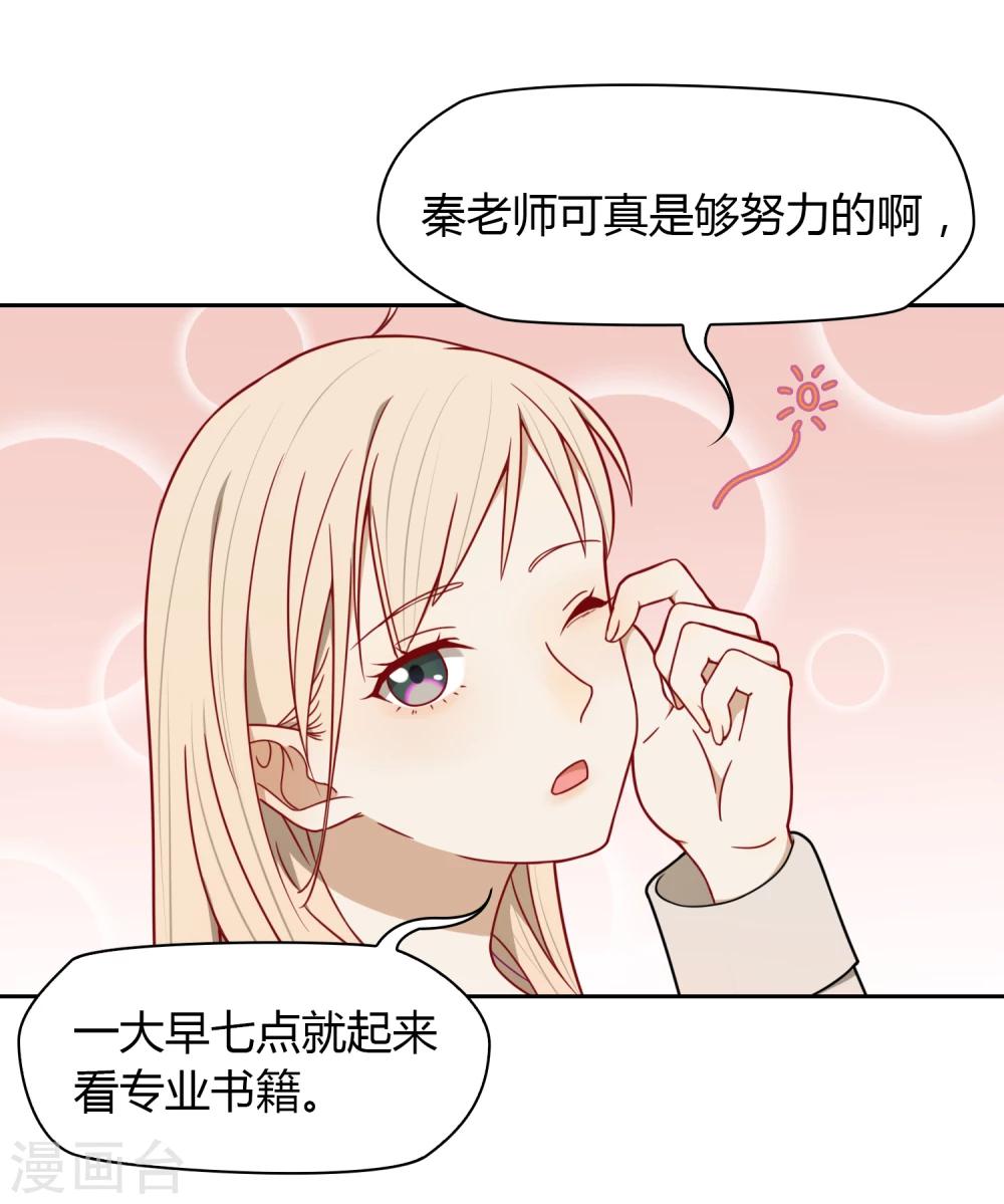 第25话 文案-第26话