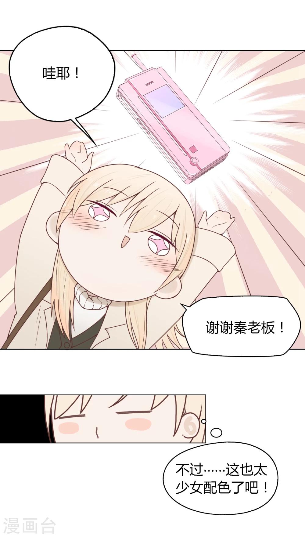 第25话 文案-第26话