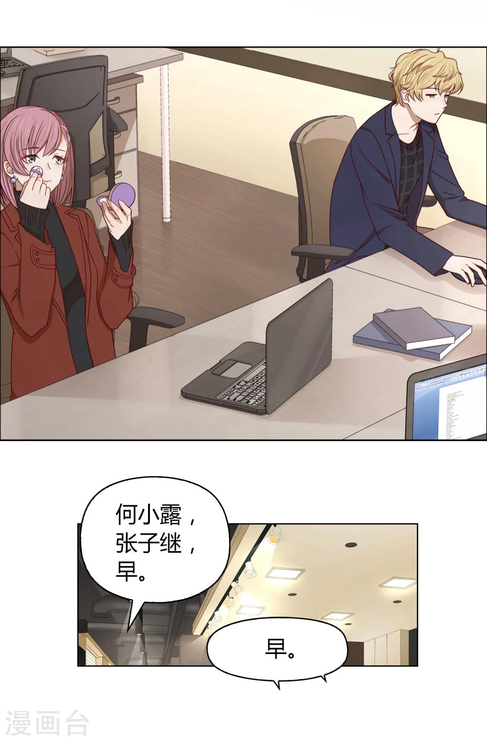 第25话 文案-第26话