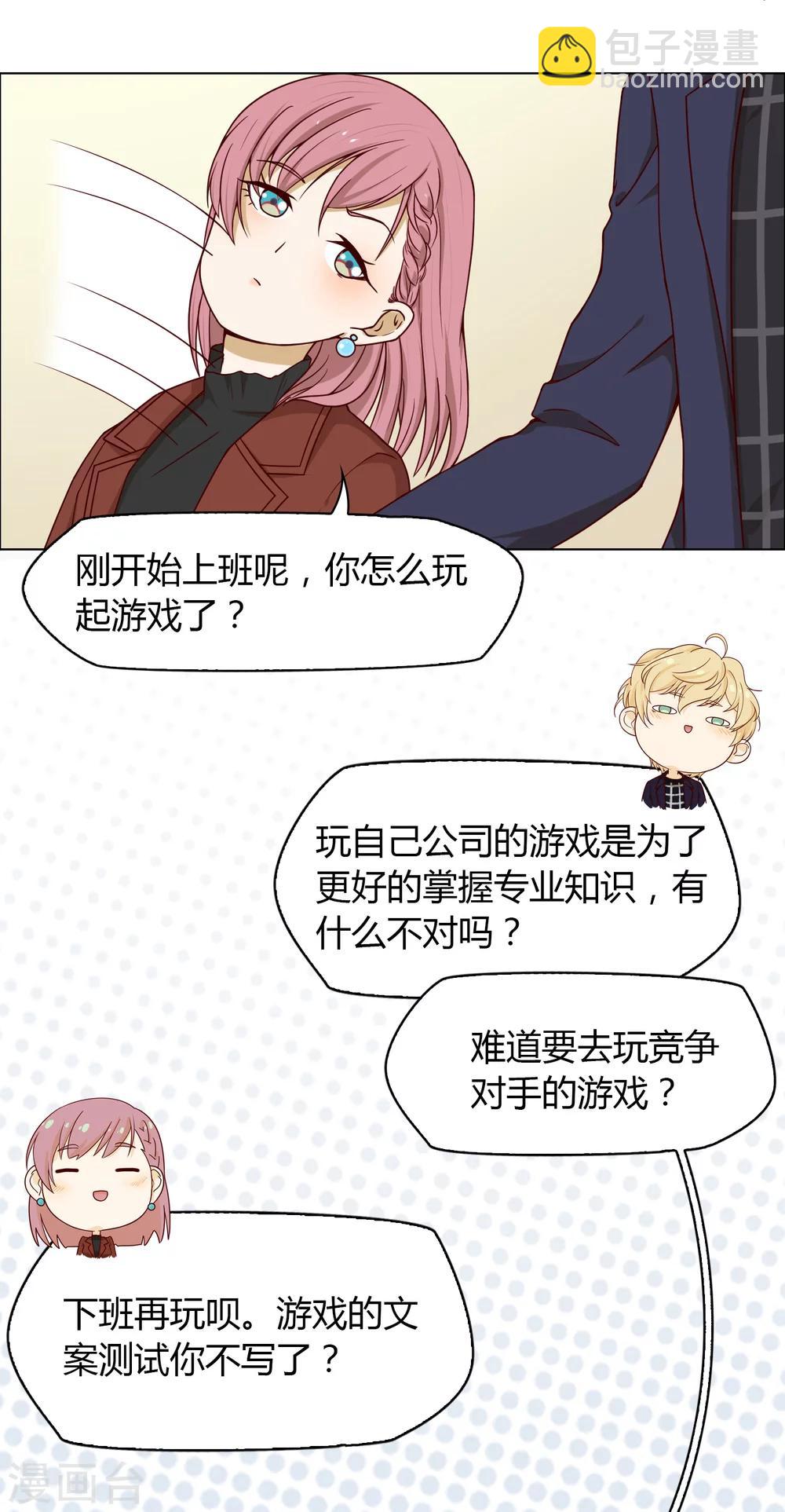 第25话 文案-第26话