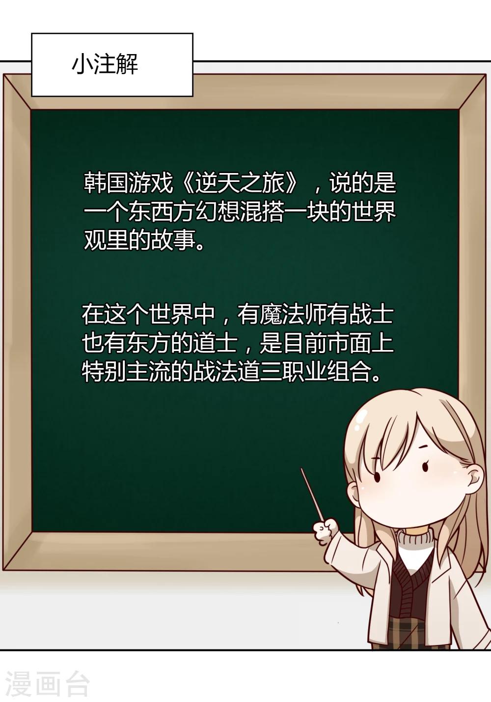 第25话 文案-第26话