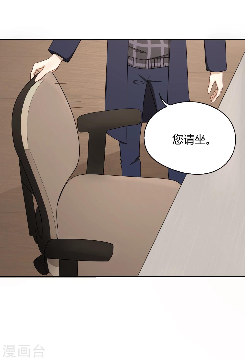 第25话 文案-第26话