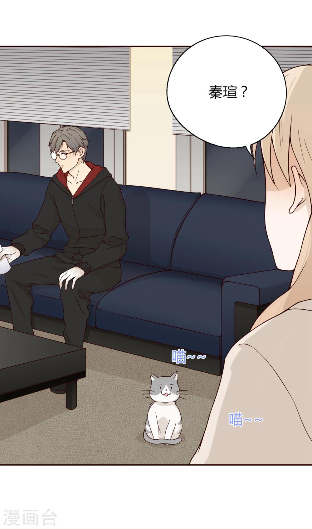 第25话 文案-第26话