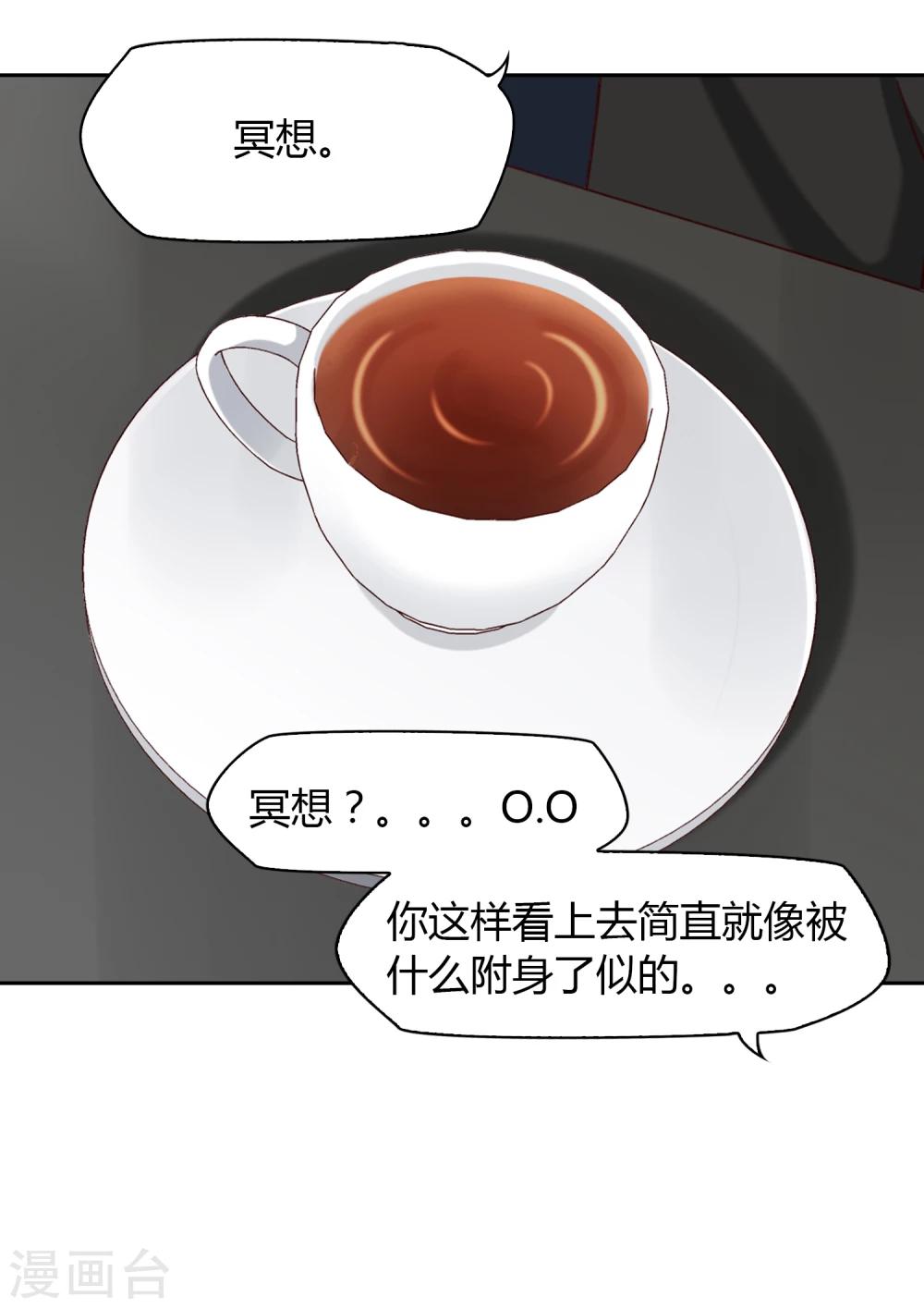 第25话 文案-第26话