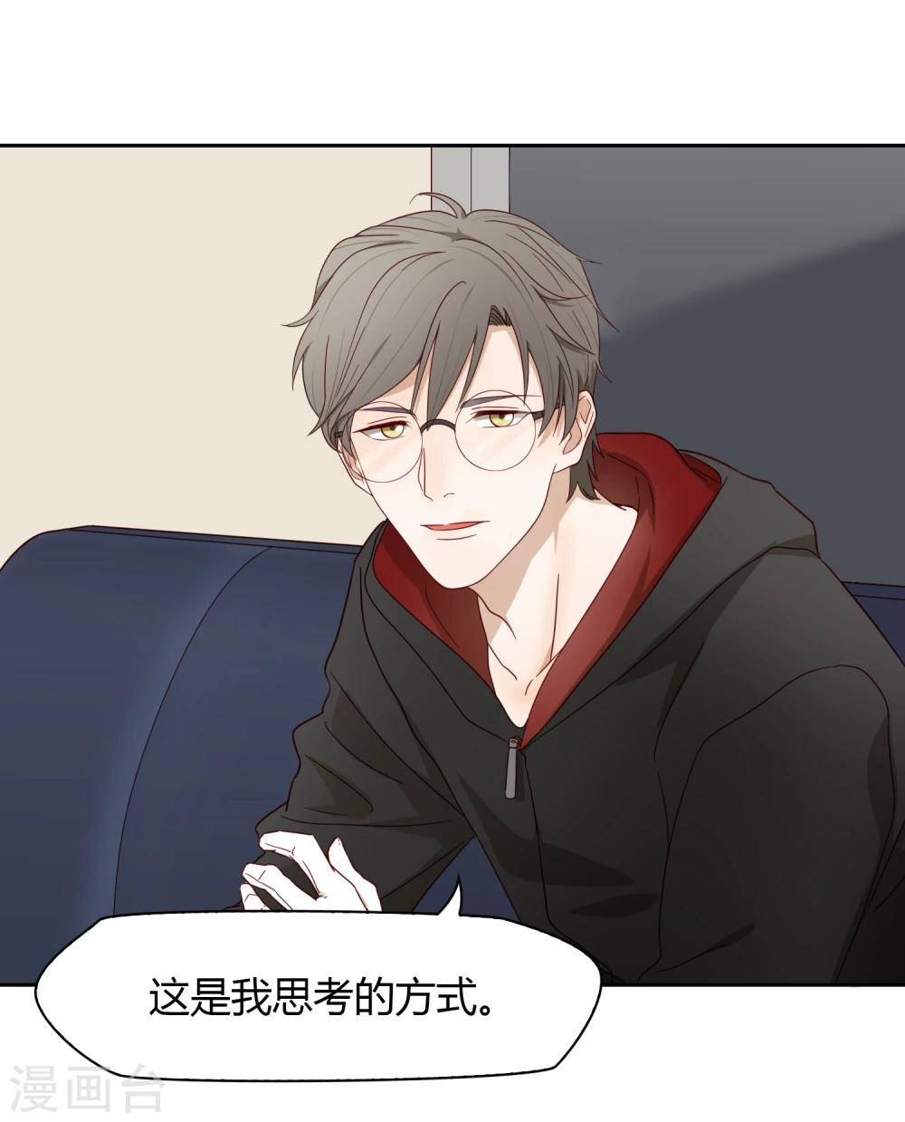 第25话 文案-第26话