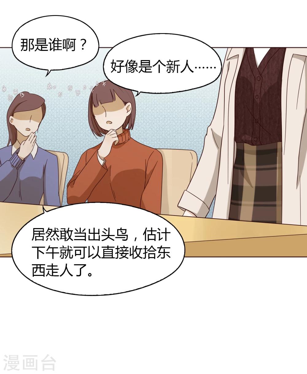 第27话 宣布-第28话