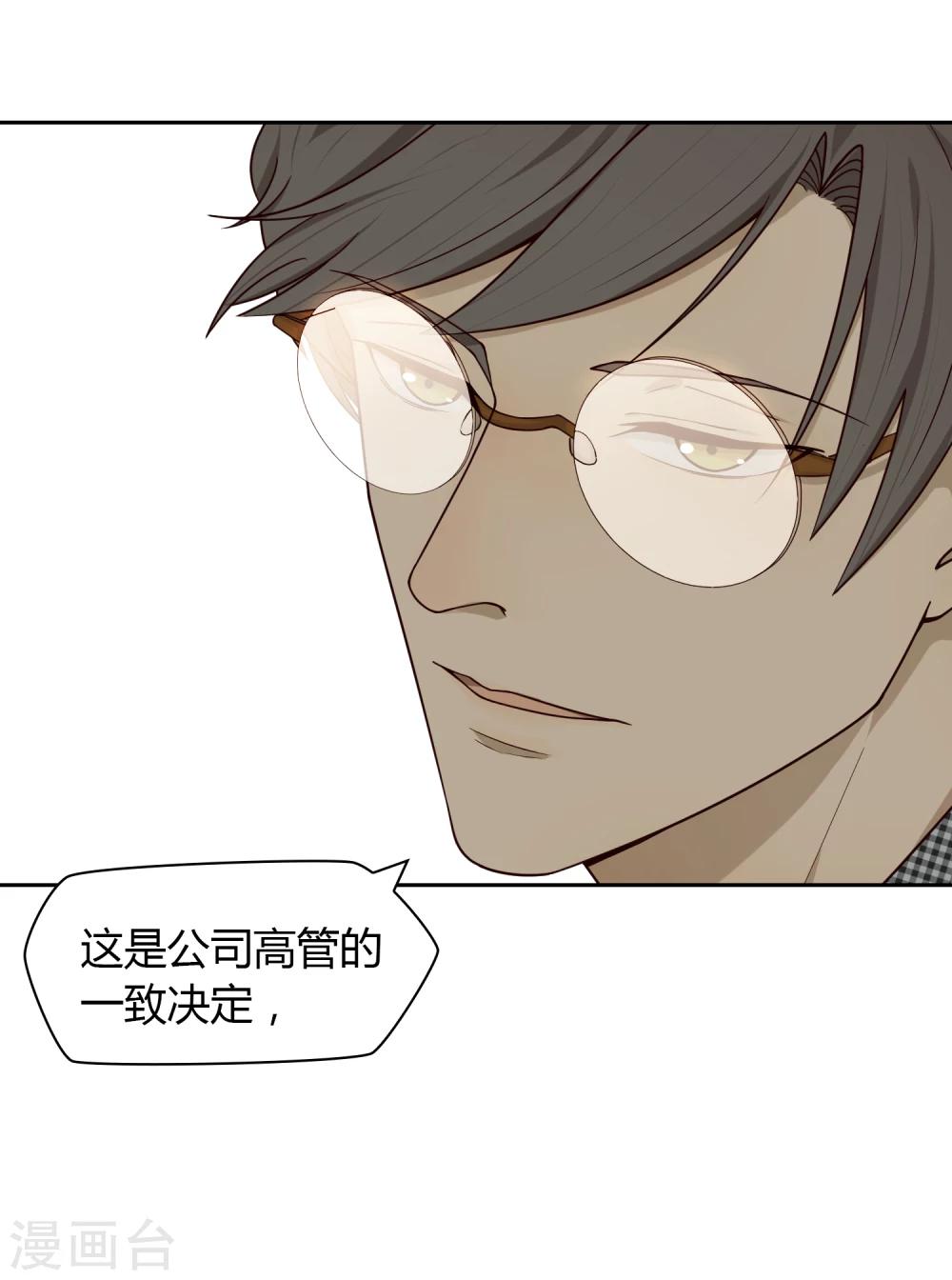 第27话 宣布-第28话