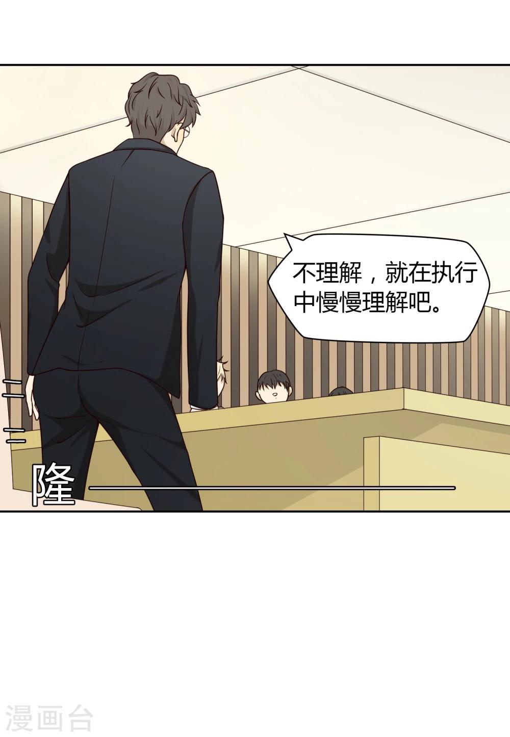 第27话 宣布-第28话