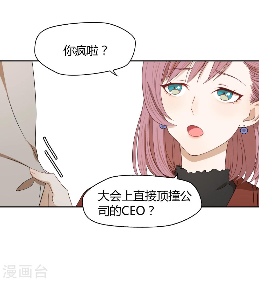 第27话 宣布-第28话