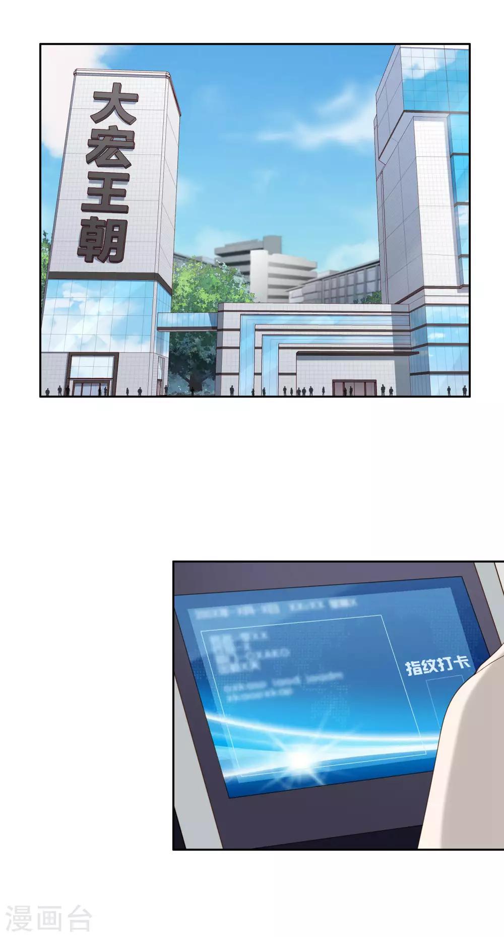 第27话 宣布-第28话