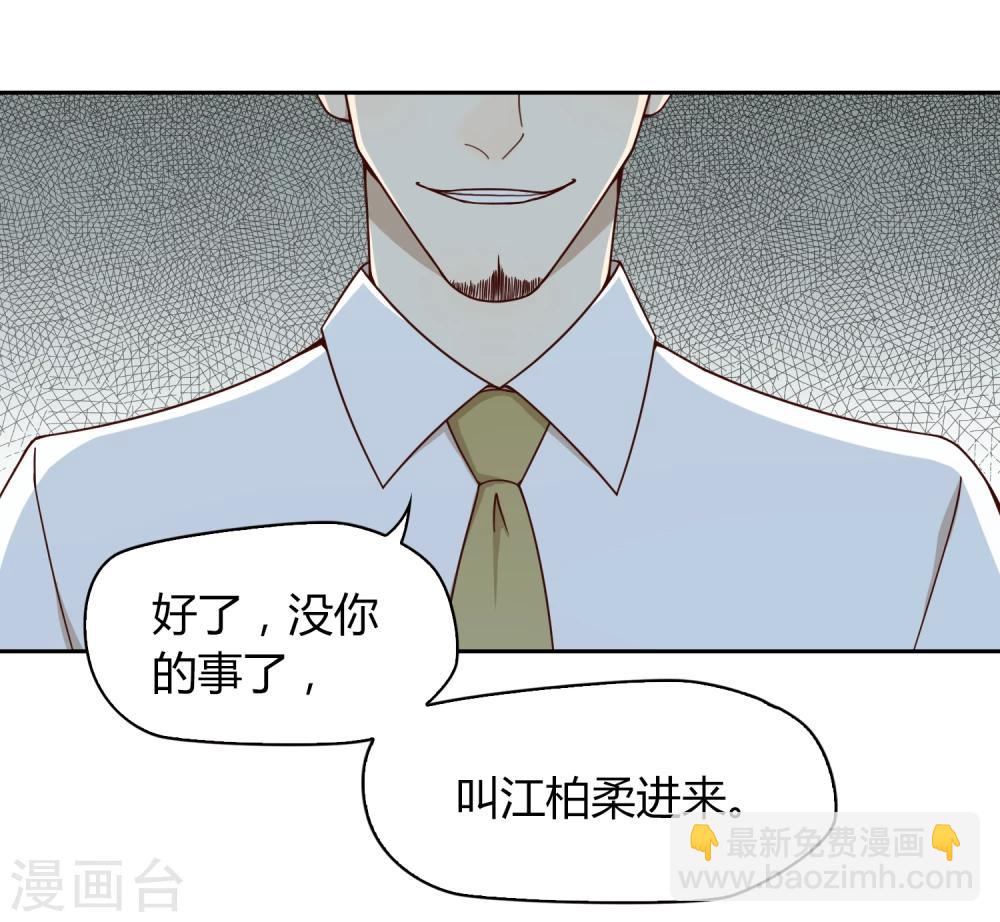 第27话 宣布-第28话