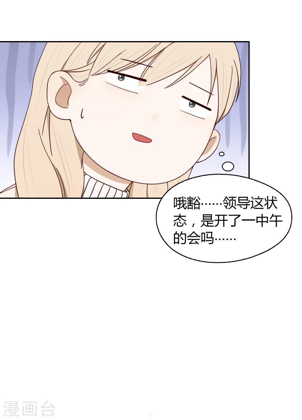 第27话 宣布-第28话