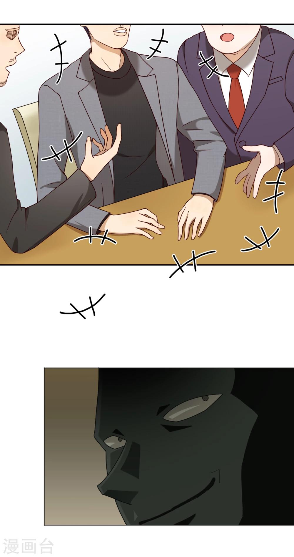 第27话 宣布-第28话