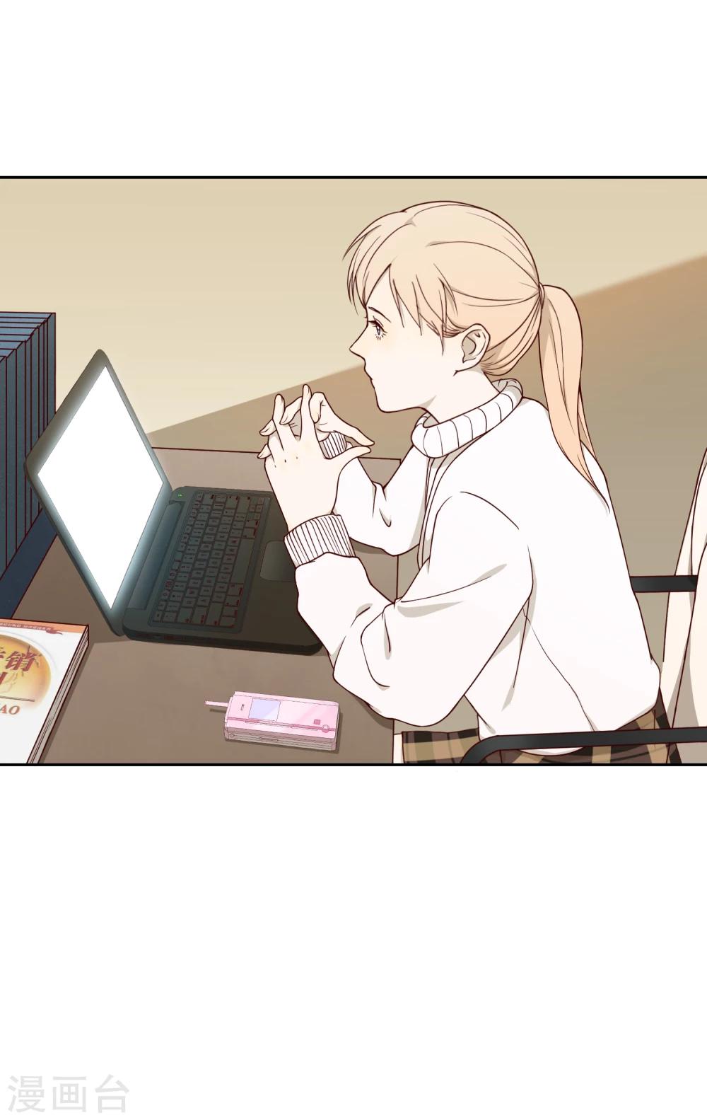 第29话 打赌-第30话