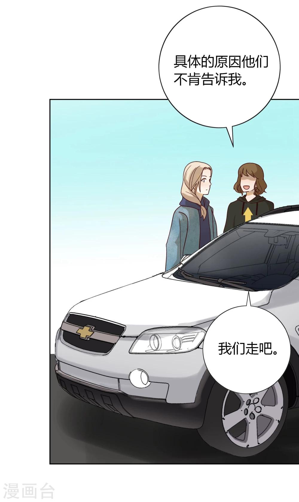 第3话 寻人-第4话