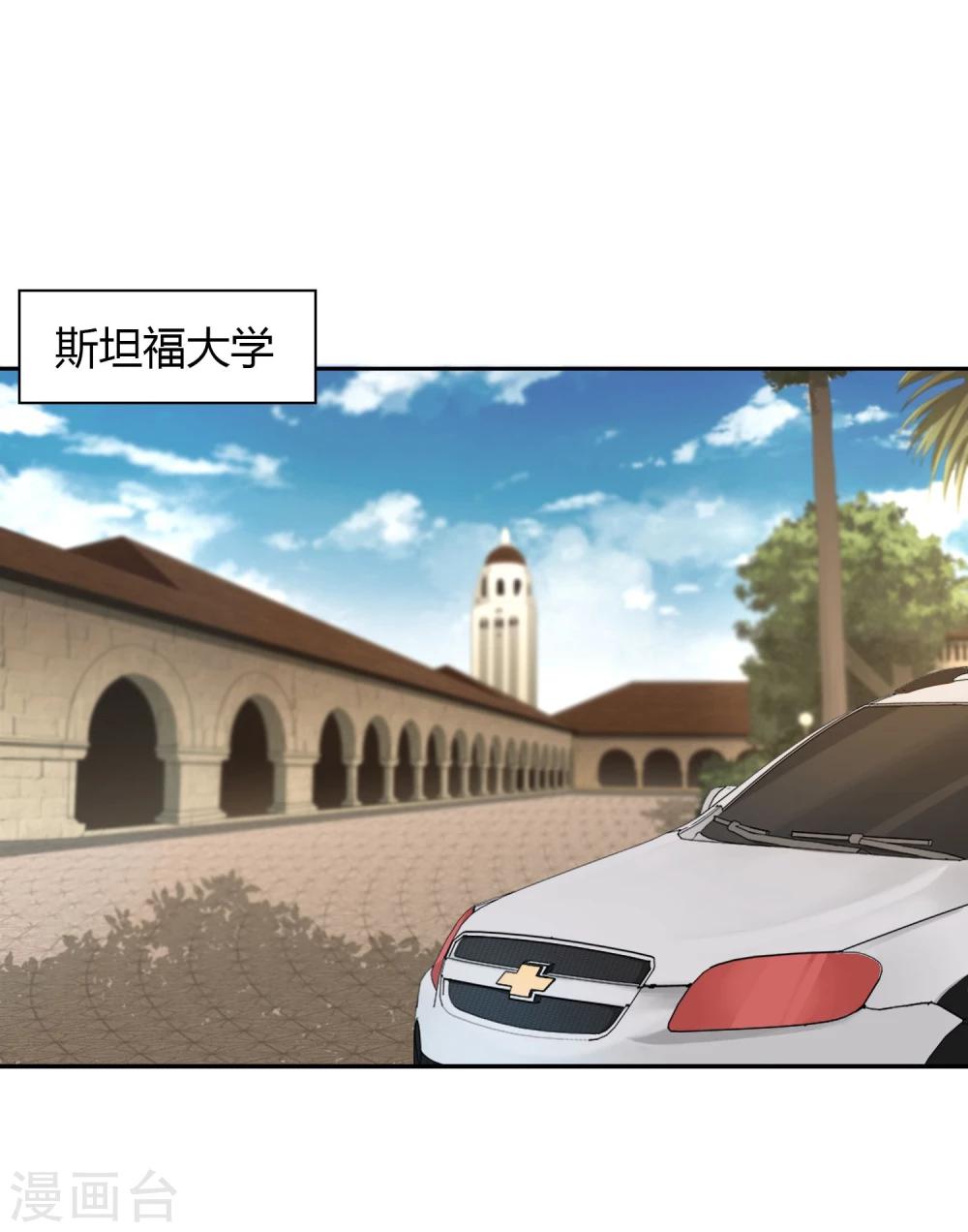 第3话 寻人-第4话