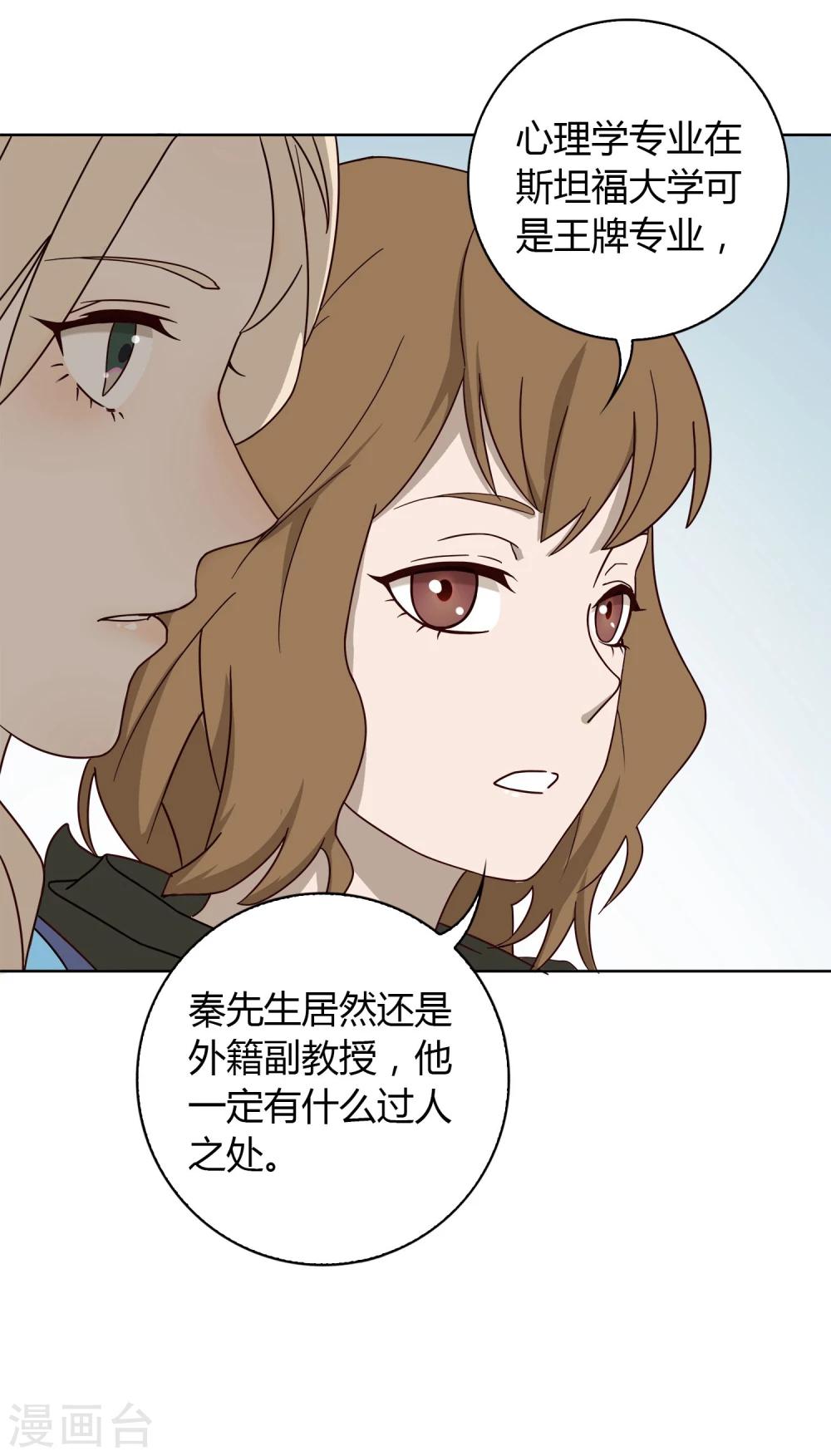 第3话 寻人-第4话